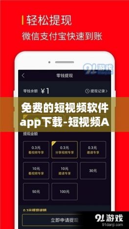 魅聊app安装下载-下载appv8.6.9免费官方版