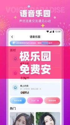 18禁丝瓜🔞🔞啪啪下载-丝瓜藤的使用禁忌v8.1.8免费官方版