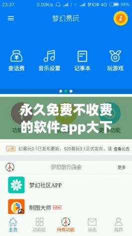 免费的行情网站www下载-行情中心国内最快捷最全面v8.9.3免费手机版