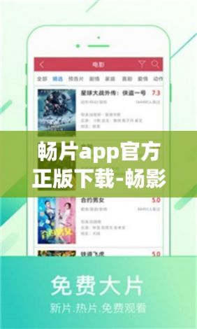 伊人直播app视频下载-伊人直播app视频公司v2.9.3安卓版