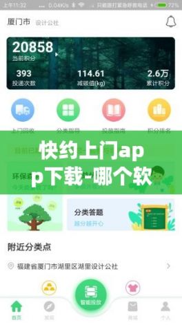 小黄鸭app下载-小黄鸭怎么安装v2.2.5免费手机版