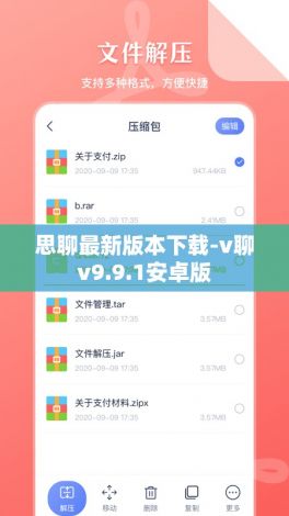 免费ppt成品的网站下载-可以免费下ppt模板的网站v0.4.9免费手机版