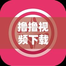 聊伴交友app下载-交友聊天交友软件appv0.5.8官方版