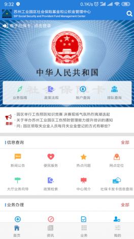 免费字母圈app前十名下载-十大app开发公司排名v0.7.4安卓版