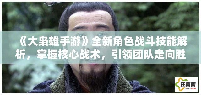 (倾慕的人是什么意思) 全国倾慕之人：以仗剑闯江湖为主题，高手辈出，群英争霸如何破局？法度与情义如何选择？