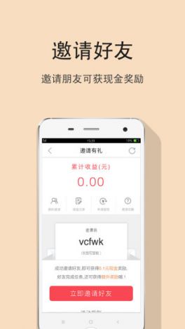 快手极速版免费领现金红包下载-快手红包提现软件v1.7.7最新版