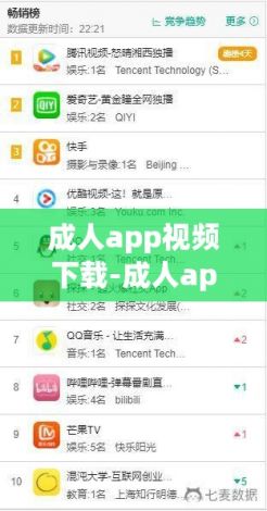 成人app视频下载-成人app视频公司v4.7.2官方安卓版