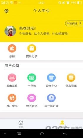 小蝌蚪成视频人app安卓下载-小蝌蚪成视频人app安卓公司v5.8.1手机版