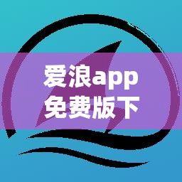 爱浪app免费版下载-公司免费取名软件手机版v8.0.9官方版