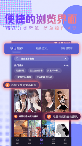 抖荫app♥入口破解版下载-抖荫app♥入口破解版公司v1.8.7免费手机版