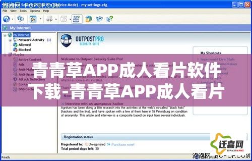 青青草APP成人看片软件下载-青青草APP成人看片软件公司v0.3.5最新版本