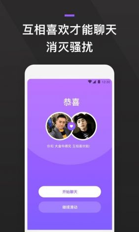 51FUN视频下载-51fun官网怎么进v5.0.6官方版