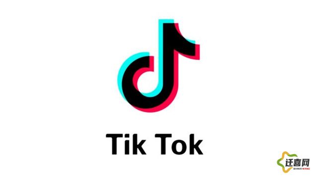 tiktok正版官方入口下载-tiktok入驻v9.9.6安卓版