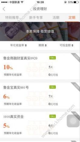 黄金网站app免费下载-黄金网站app大全免费下载v3.8.5最新版