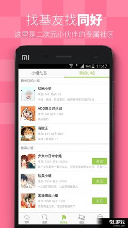 成人玉米视频APP下载-成人玉米视频APP公司v3.7.4免费官方版