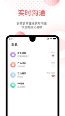 本色APP地址下载-毒app总部地址v5.0.6最新版本