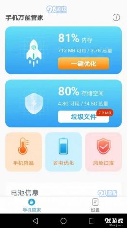 千娇app是不是诈骗下载-app诈骗为何不能立案v4.0.9手机版