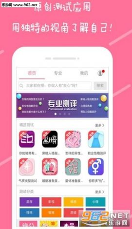 趣住app官网下载-趣住app能约吗v3.0.2安卓版