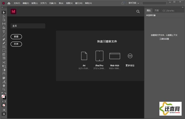 图文成片软件app下载-长图文制作软件 appv0.4.1手机版