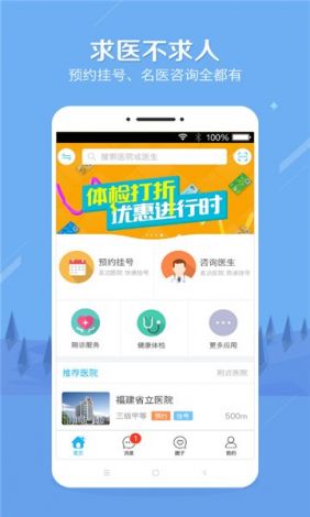 本色APP地址下载-转转APP公司地址v5.3.9最新版本