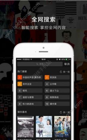 影视剧最全的app软件下载-影视软件排行榜v5.5.2最新版