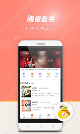 破解版色情app下载-破解版色情app公司v4.9.0免费手机版