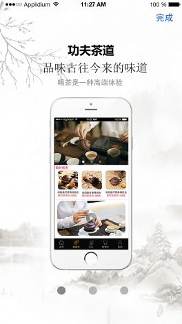 滴滴品茶app下载-闲品茶网买茶靠谱吗v0.3.5免费手机版